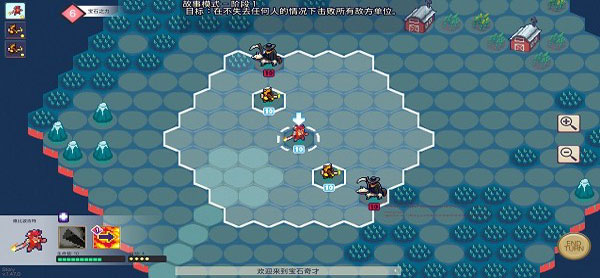 宝石奇才安卓汉化版截图2
