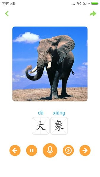 宝宝早教知识截图3