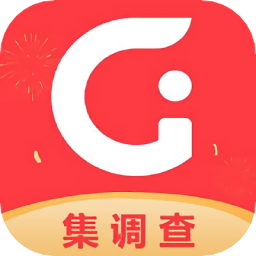 集调查