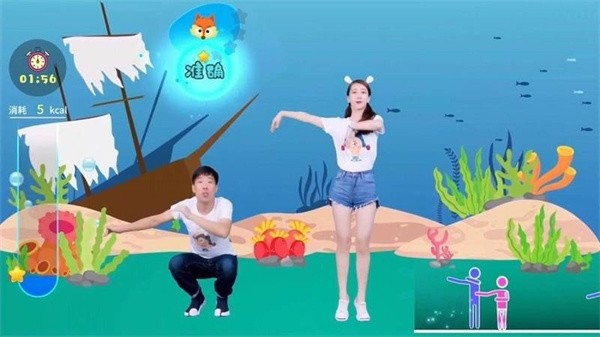 热舞型动TV版截图1