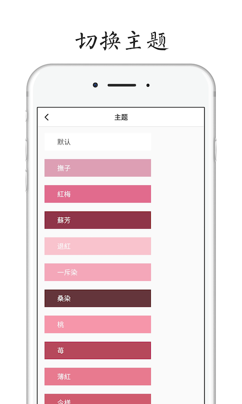POEM (每天读点诗歌)截图3