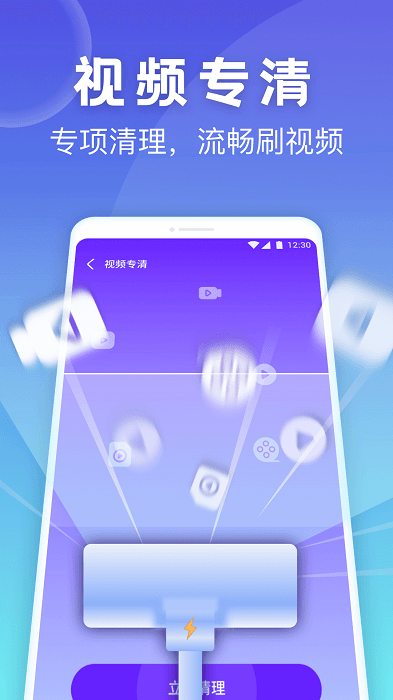 sd卡清理专家app截图1