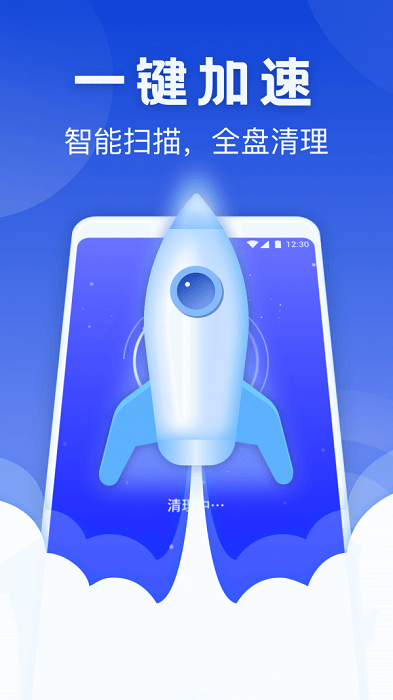 sd卡清理专家app截图2