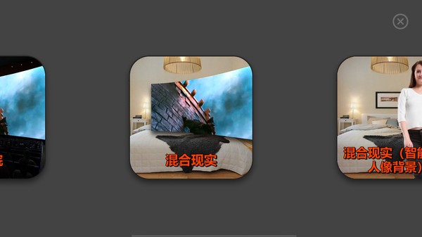 美王VR播放器手机版截图2