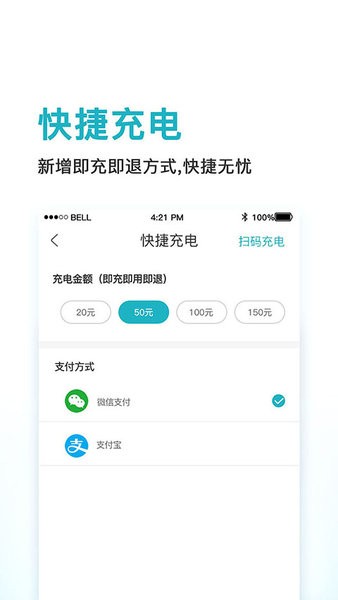 鼎晟新能源app