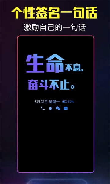 酷熄屏时钟app