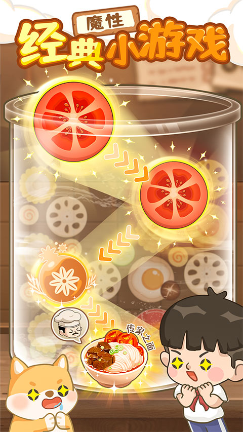 爸爸的面馆官方版最新版截图5