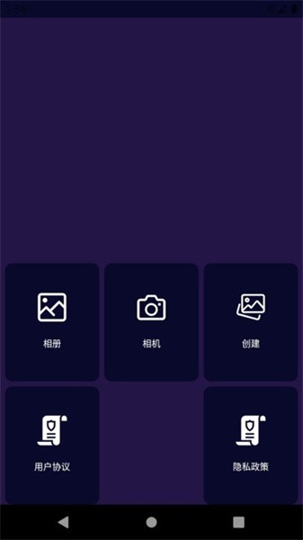 马良学ps app截图1