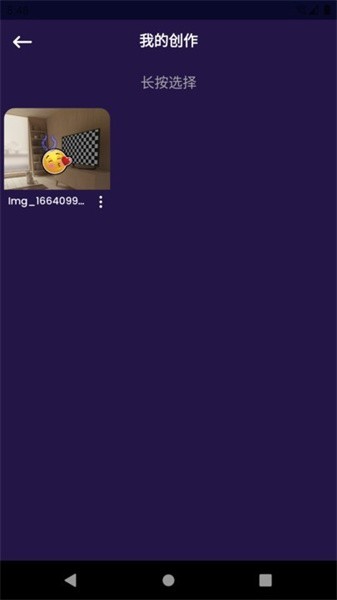 马良学ps app截图2