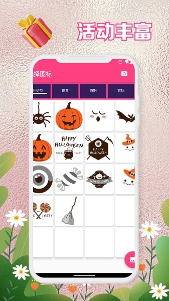 小艾电竞手机版截图1