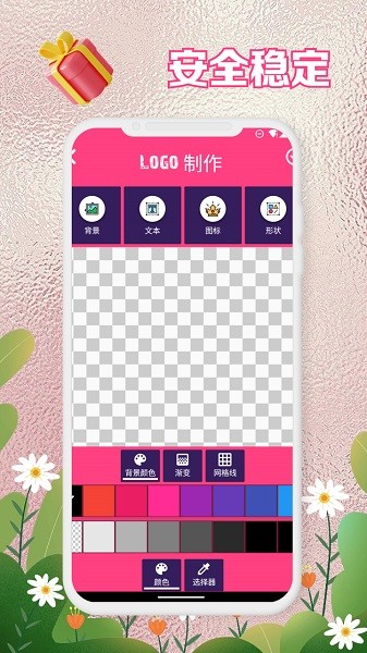 小艾电竞手机版截图3