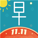早安英文app