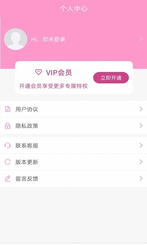 藏头诗大师免费版截图1
