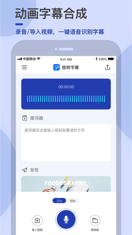 易字幕官方版截图1