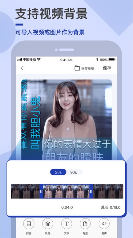易字幕官方版截图2