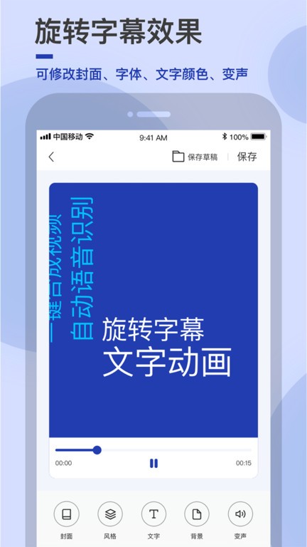 易字幕官方版截图4