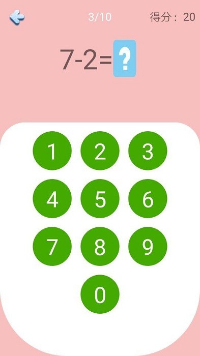 幼儿学数学app截图1