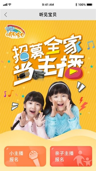 未来书院(中小学生阅读写作)截图1