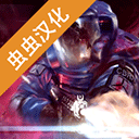 战术应变最新版汉化版