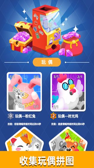 街机大亨发家史截图5