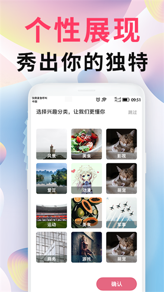 精灵壁纸app截图1