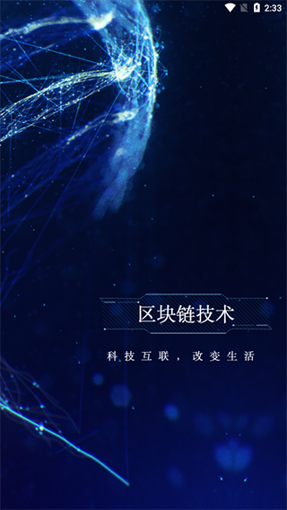 文版通app截图1