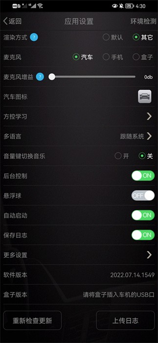 autoplay车机端下载