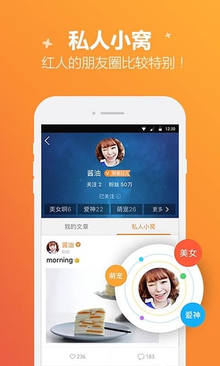 腾讯手游宝app截图4