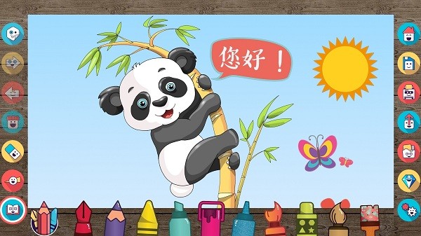 绘图板app截图4