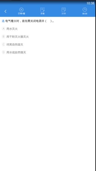 纺织大学堂app手机版截图3