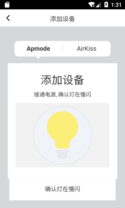 智能精灵手机最新版