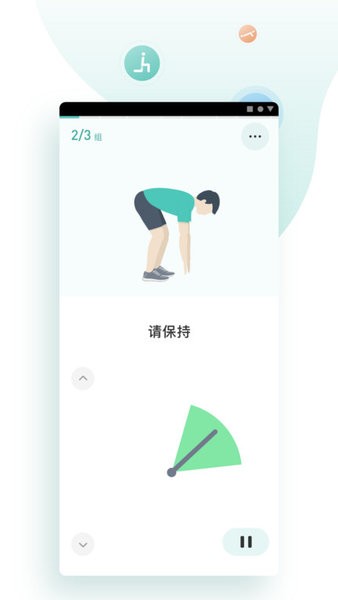 复骨医疗官方版截图3