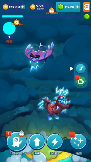 点击怪兽游戏(Monsters Evolution)截图3