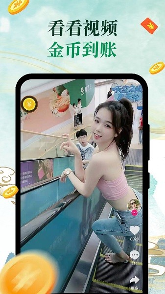 青椒音乐app截图1