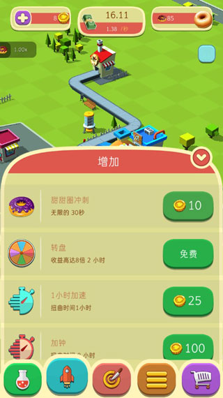 甜甜圈工厂中文版截图4
