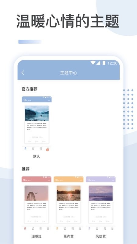 文案馆情感语录