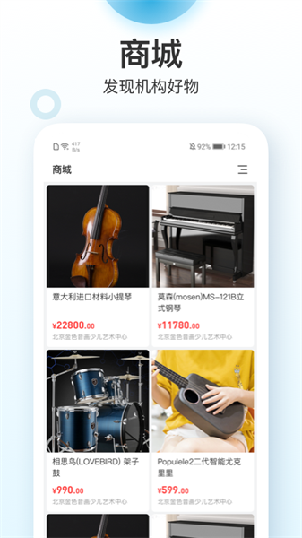 蔚来一起学官方版截图3