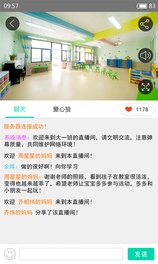朵儿网安卓版截图1