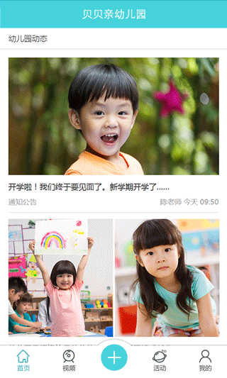 朵儿网安卓版截图2