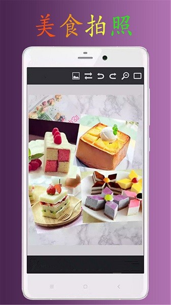 ps极速p图软件截图1