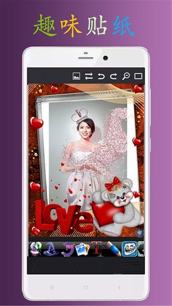 ps极速p图软件截图2
