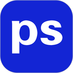 ps极速p图软件