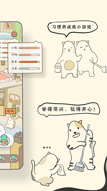 bidow自习室软件