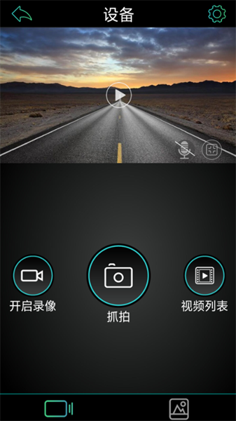 meetdvr下载