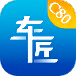 商用车诊断C80软件app
