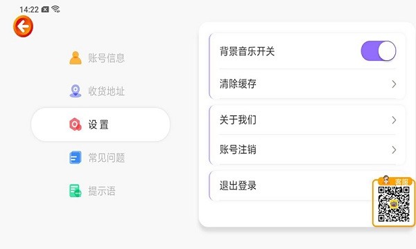 漫游飞行家在线美术教育平台截图2