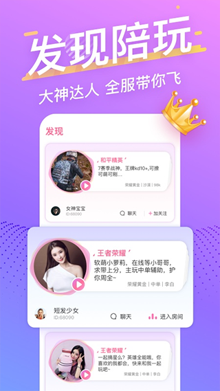音泡截图4