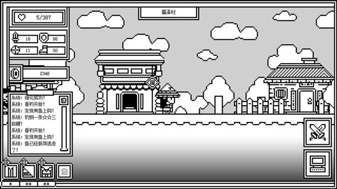 下一层的封魔塔游戏(ForeverWar)截图2