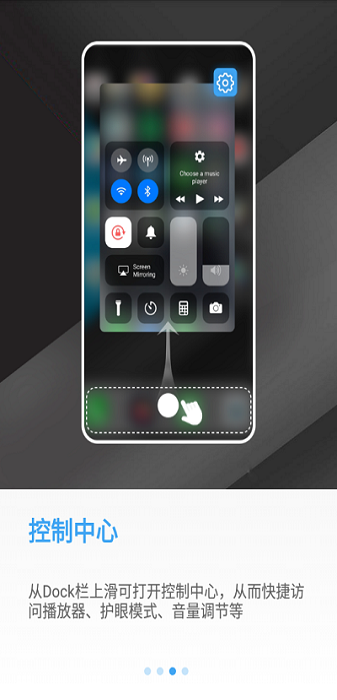 安卓仿ios13桌面全套仿中文版(OS13 Launc-her)截图3