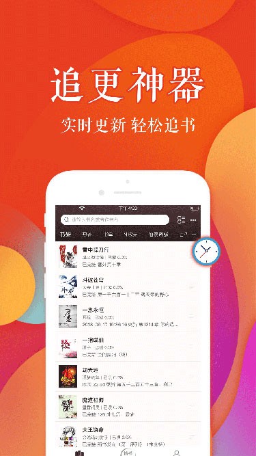 值得阅读免费版